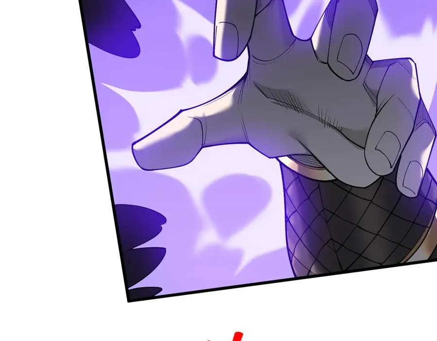 第35话 奖励是神装盔甲117