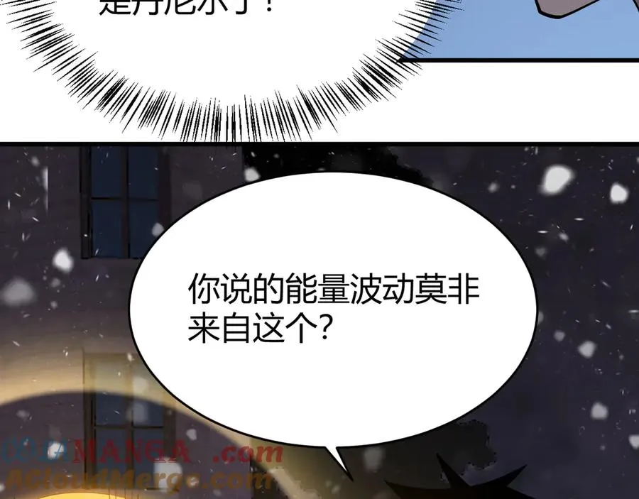 第49话 魔神降临！124
