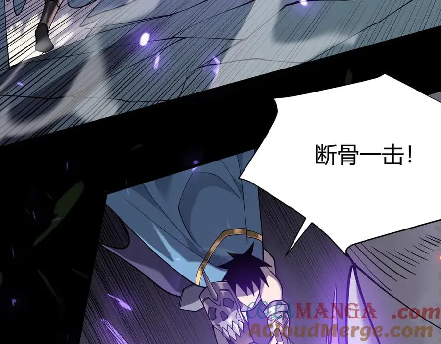 第55话 开启天下武斗！84