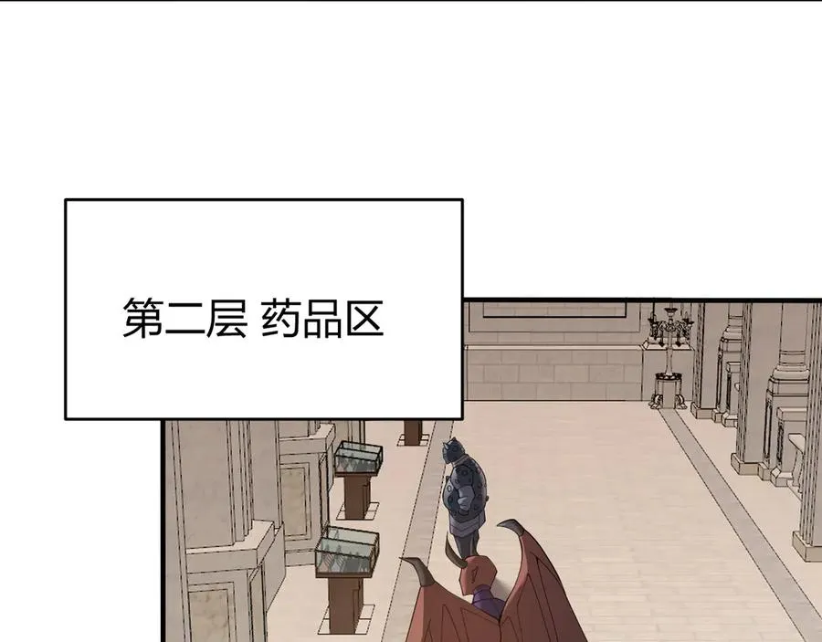 第51话 魔神宝库！101