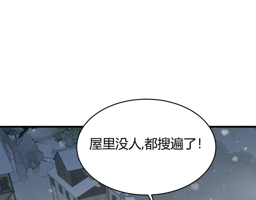 第47话 找错人？！17