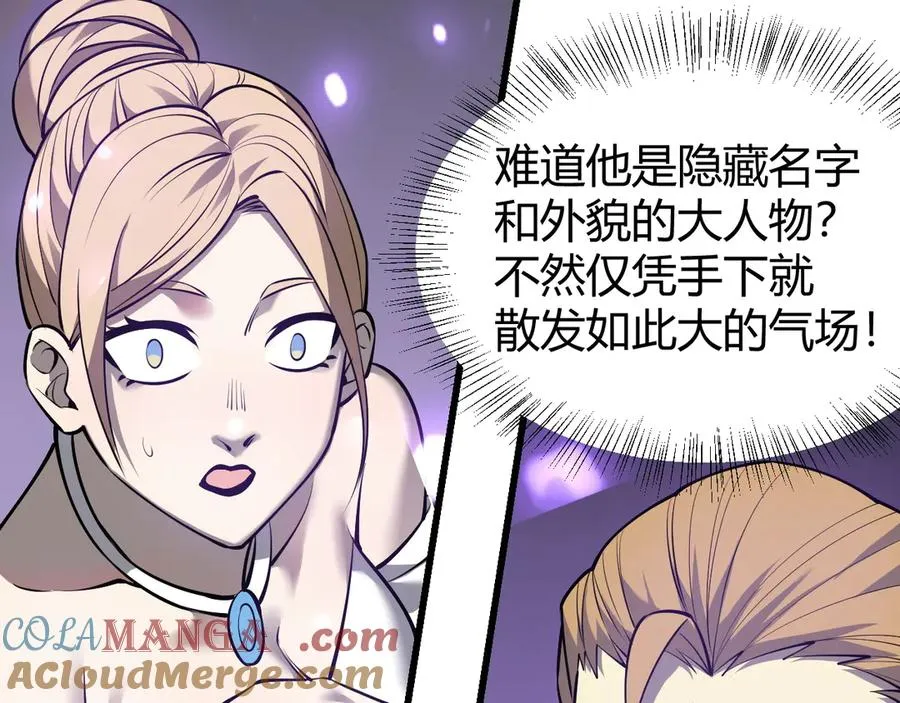 第39话 光头假名哥的传说100