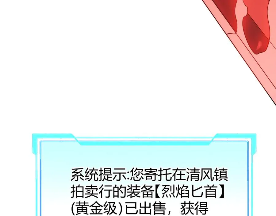 第42话 一切战术都是浮云87