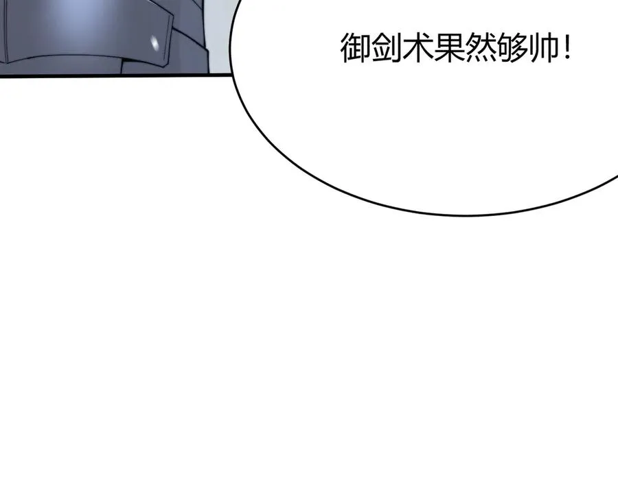第50话 千钧一发73