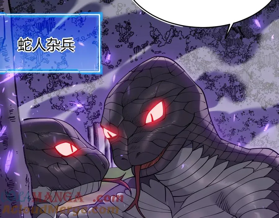第53话 高效练级！12