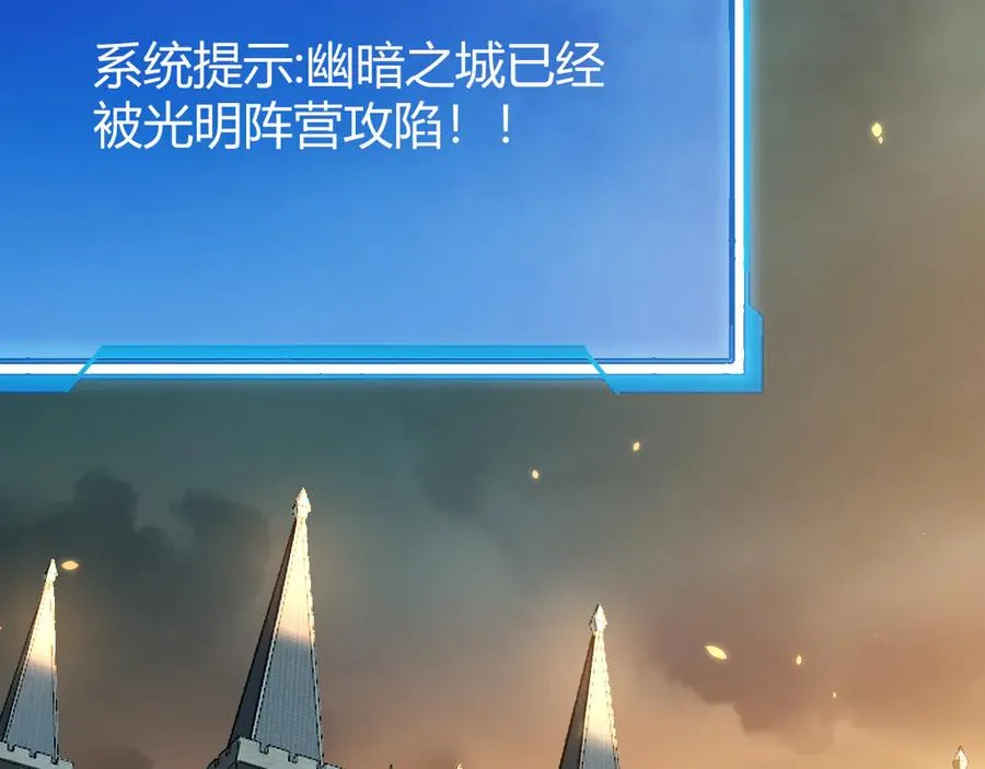 第31话 触发隐藏BOSS！101