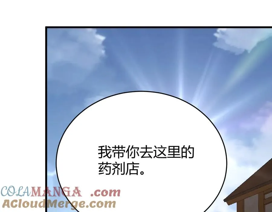 第39话 光头假名哥的传说40