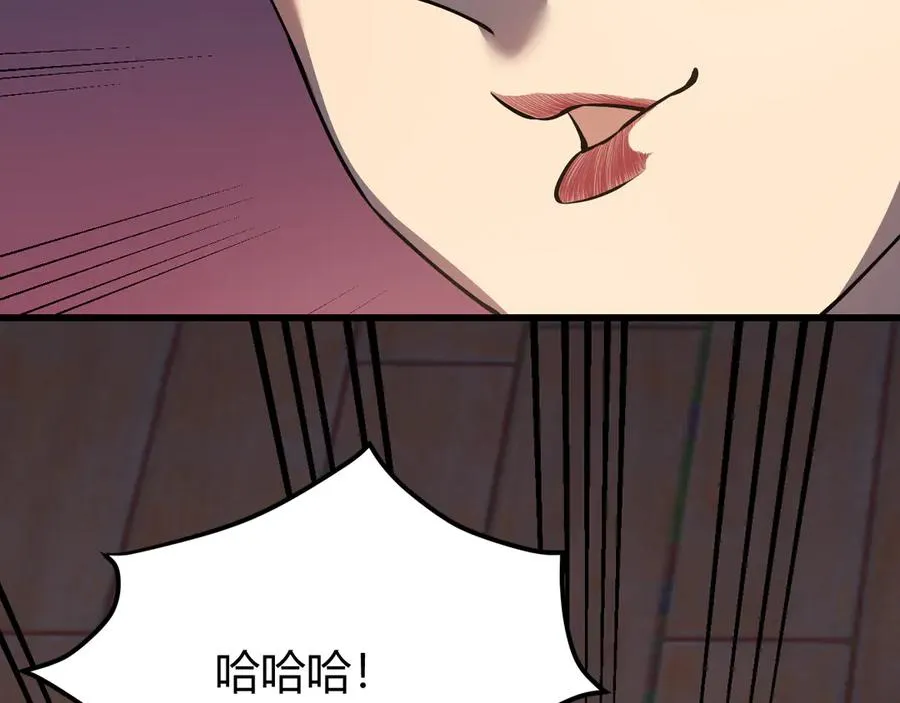 第40话 偷入剑阁102