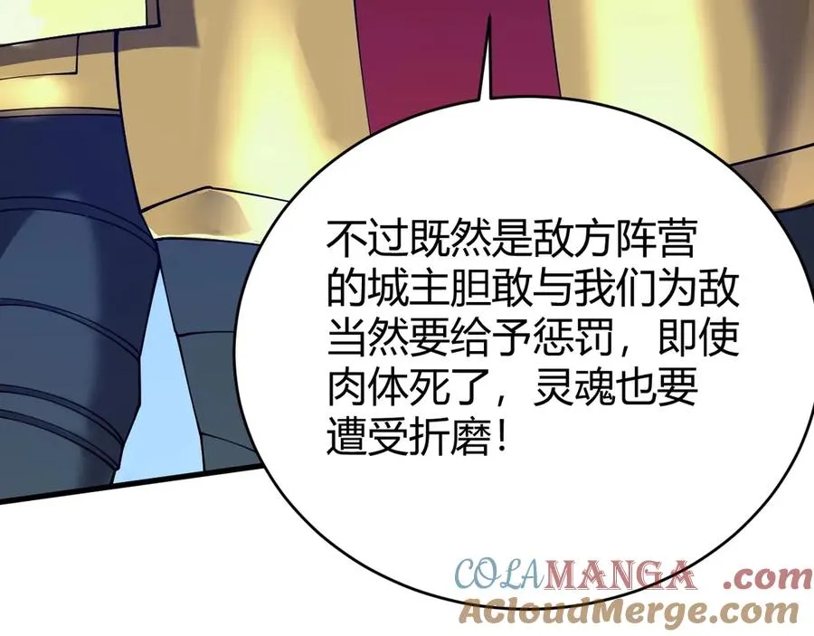 第49话 魔神降临！16