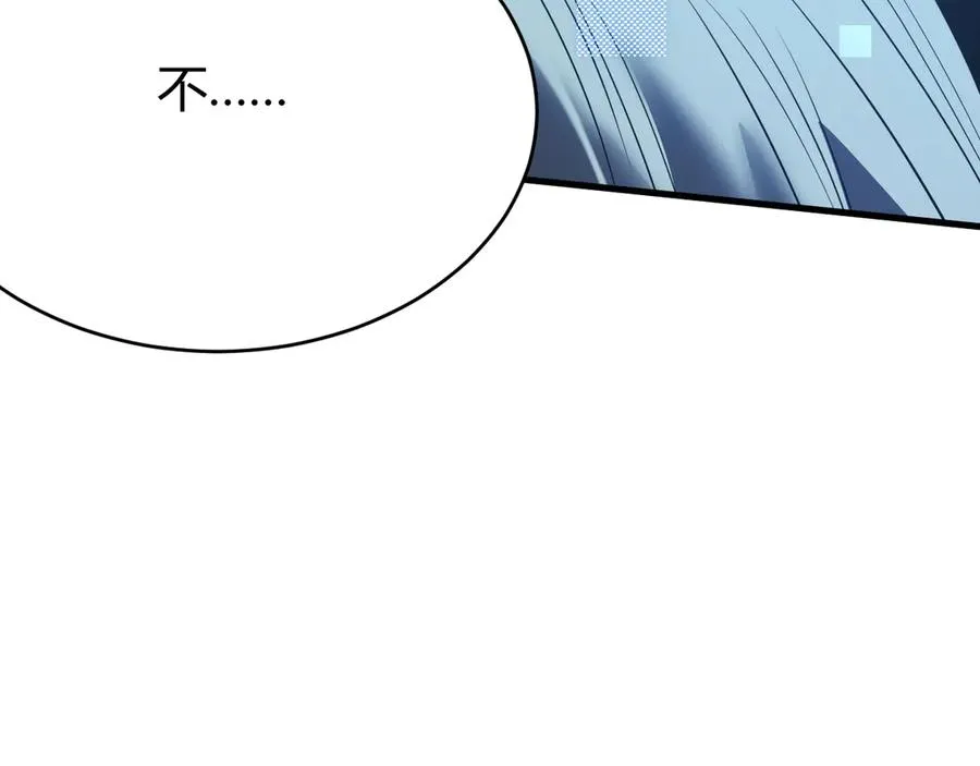 第31话 触发隐藏BOSS！19