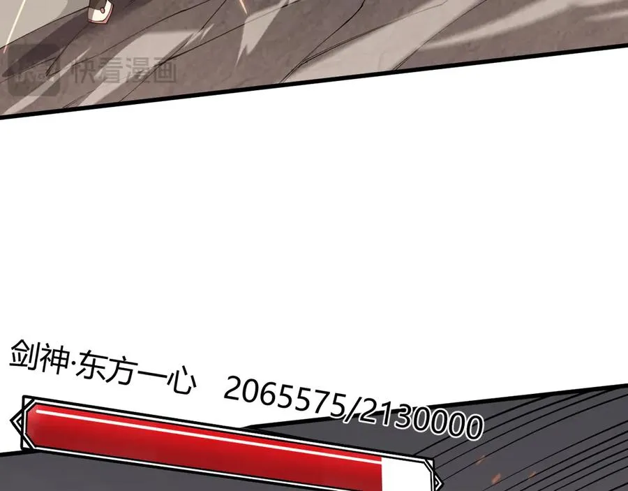 第41话 开启首部资料片！45