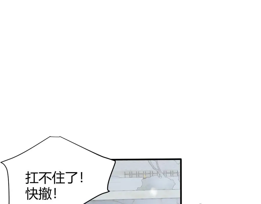 第44话 冰雪镇攻城战开始！133