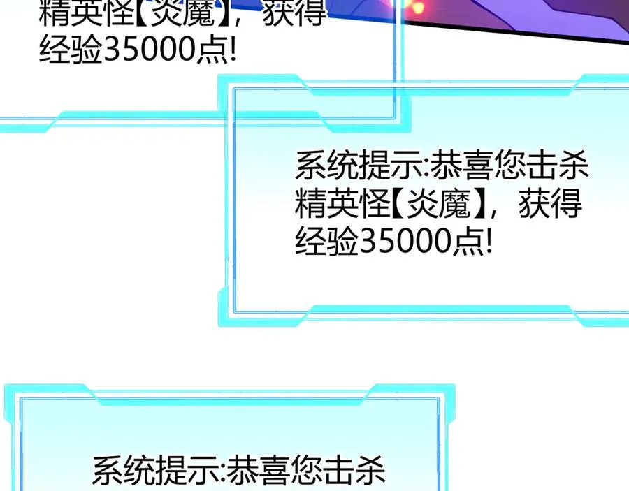 第61话 骑马和砍杀46