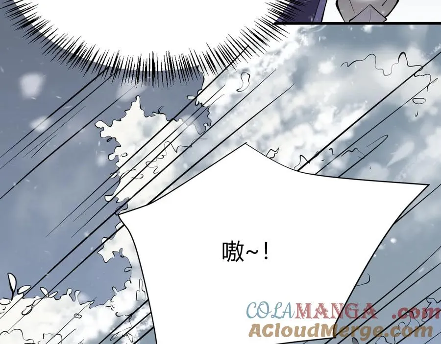 第43话 黑暗大军降临冰雪城！120
