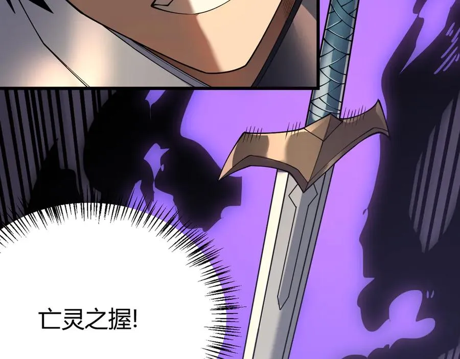 第41话 开启首部资料片！13