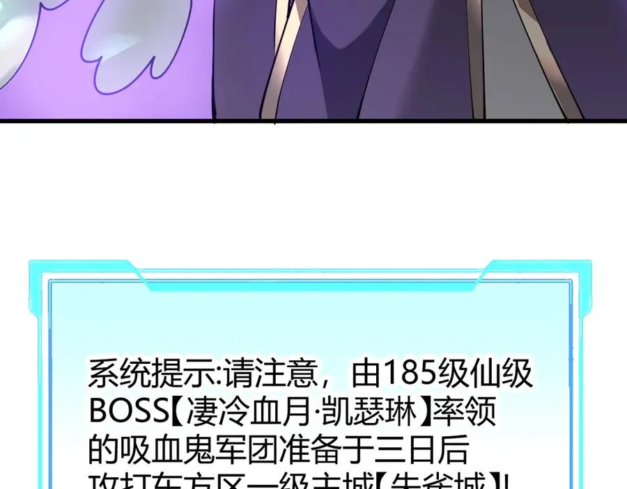 第42话 一切战术都是浮云10