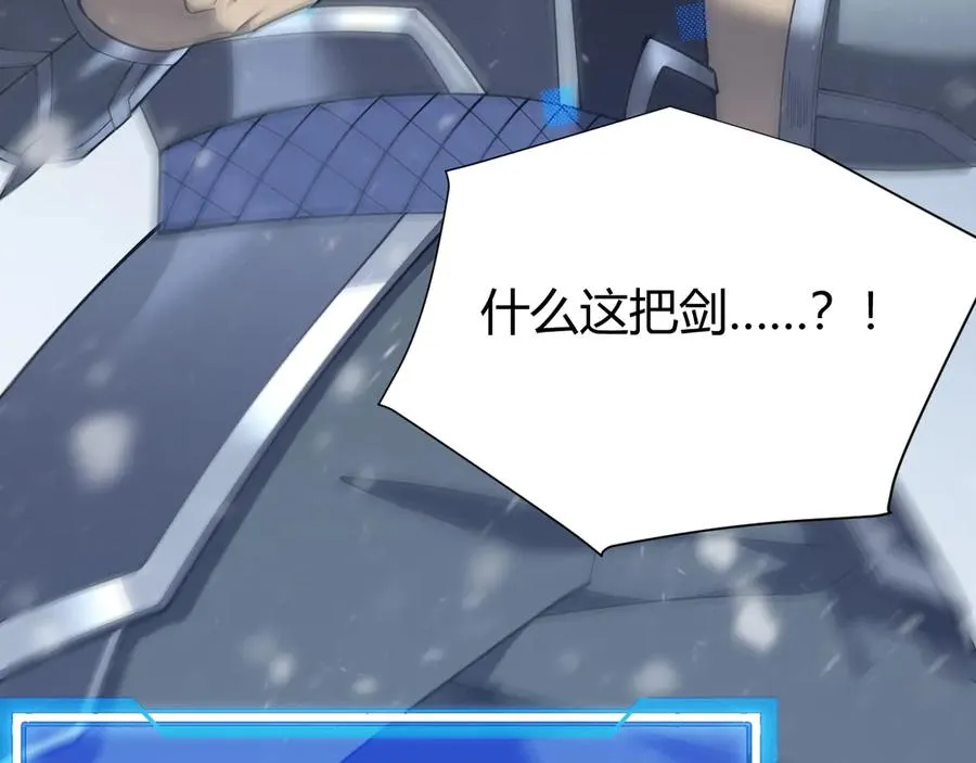 第47话 找错人？！37