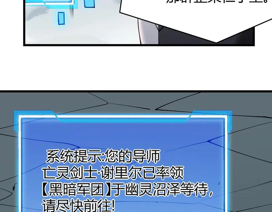 第42话 一切战术都是浮云122