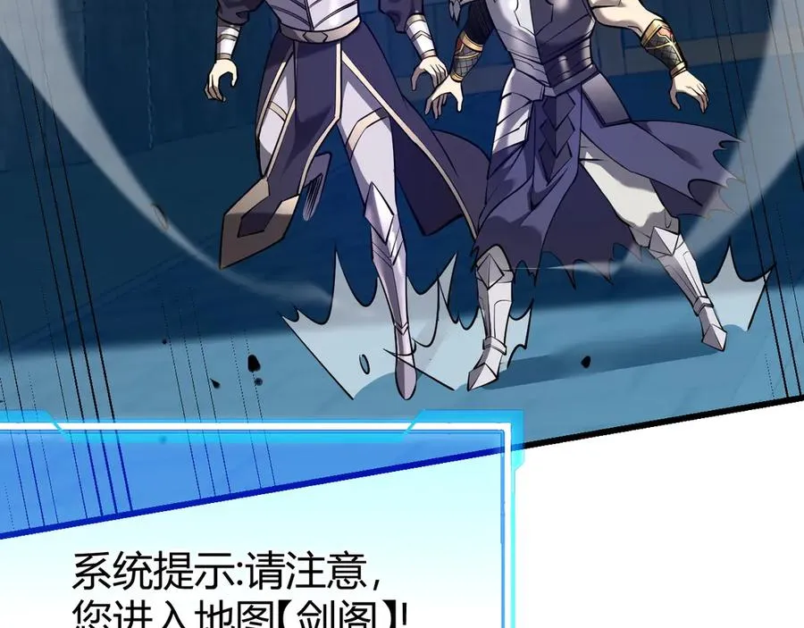 第39话 光头假名哥的传说130