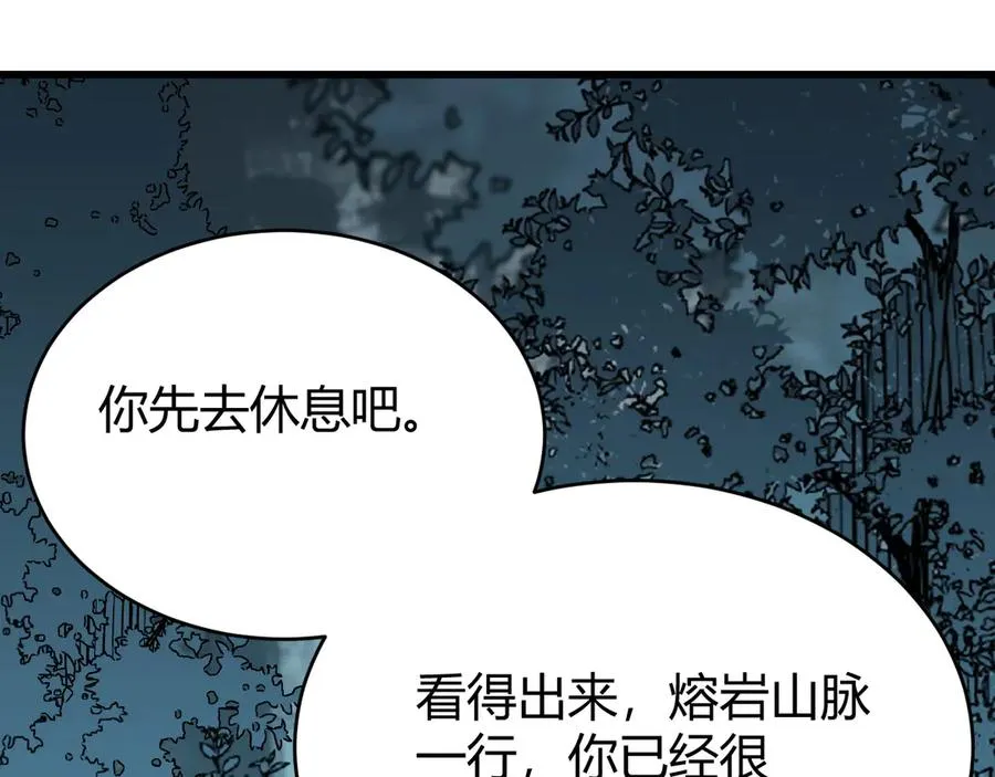 第38话 寻找剑阁！110