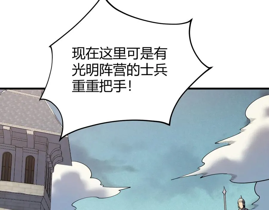 第38话 寻找剑阁！138