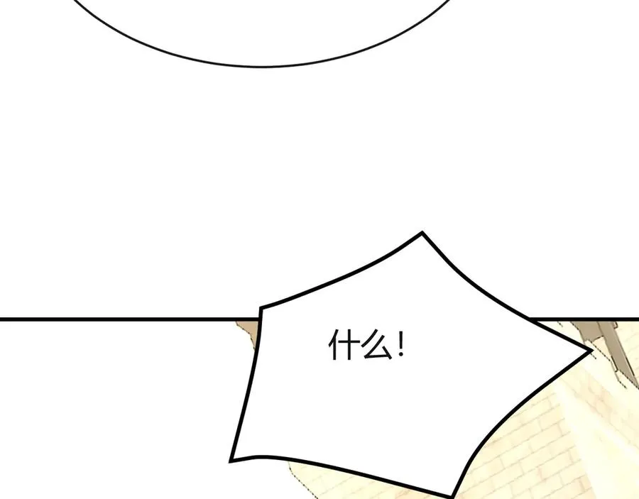 第61话 骑马和砍杀118