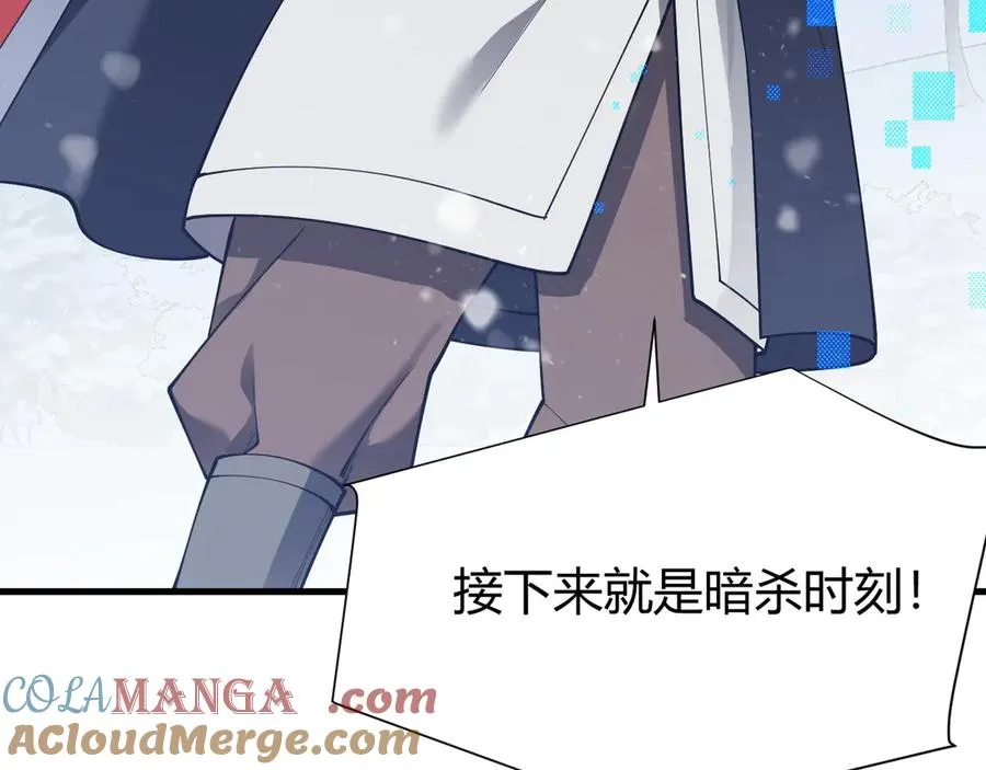 第47话 找错人？！44