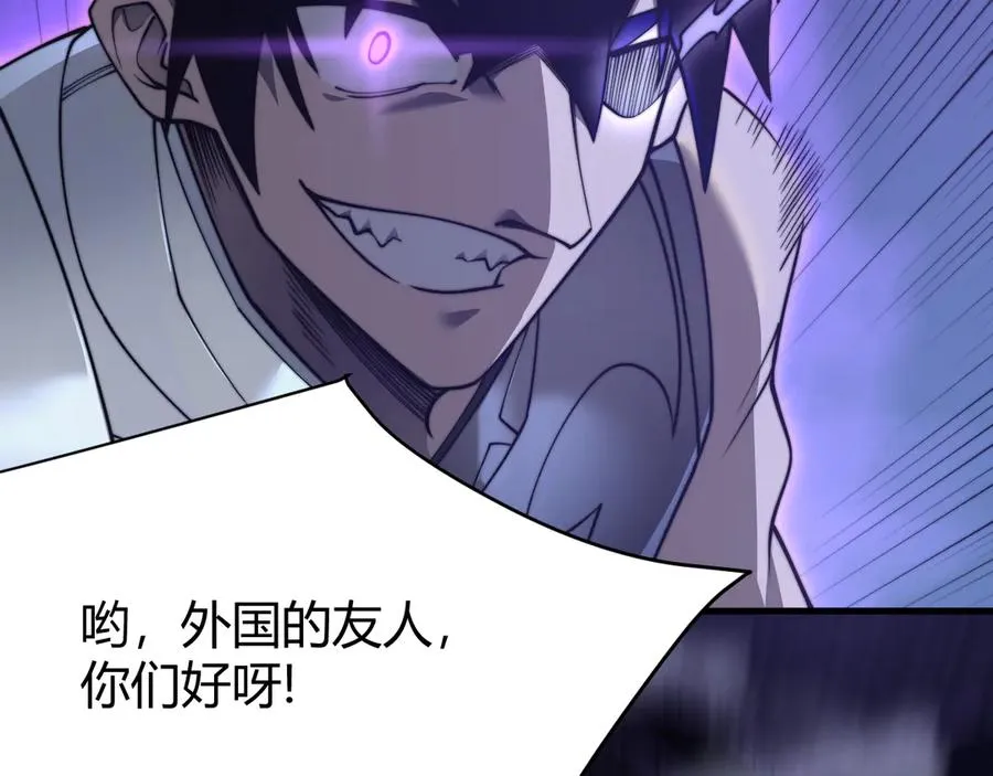 第44话 冰雪镇攻城战开始！22