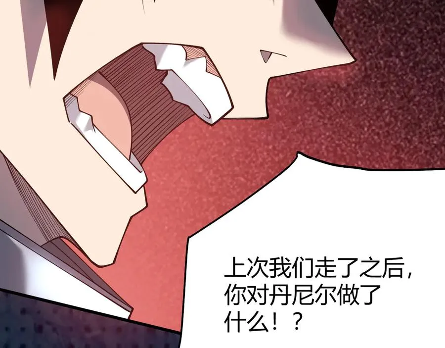第49话 魔神降临！13