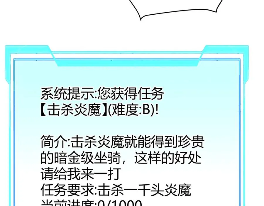 第59话 毛驴岂是池中物111