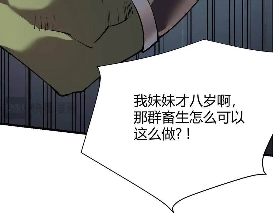 第57话 退位让贤！98