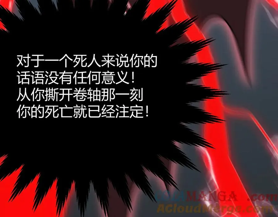 第49话 魔神降临！140