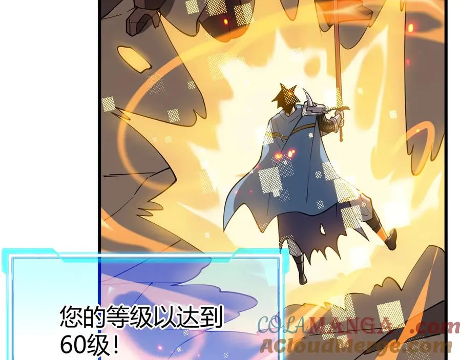第59话 毛驴岂是池中物128