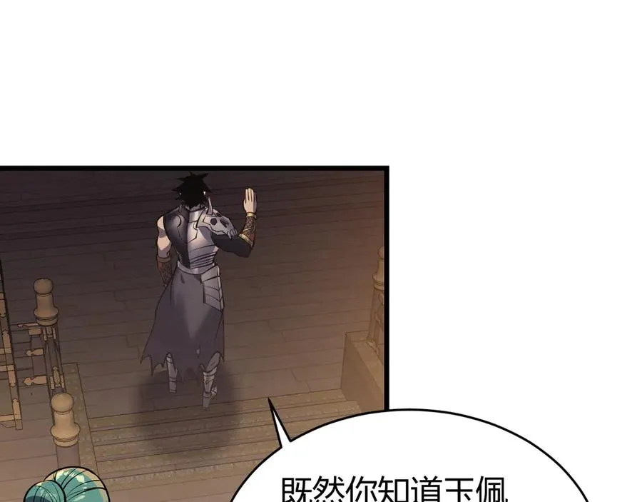 第40话 偷入剑阁75