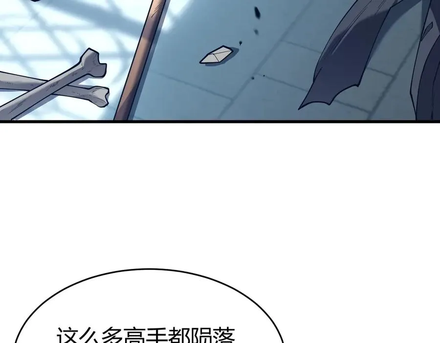 第35话 奖励是神装盔甲25