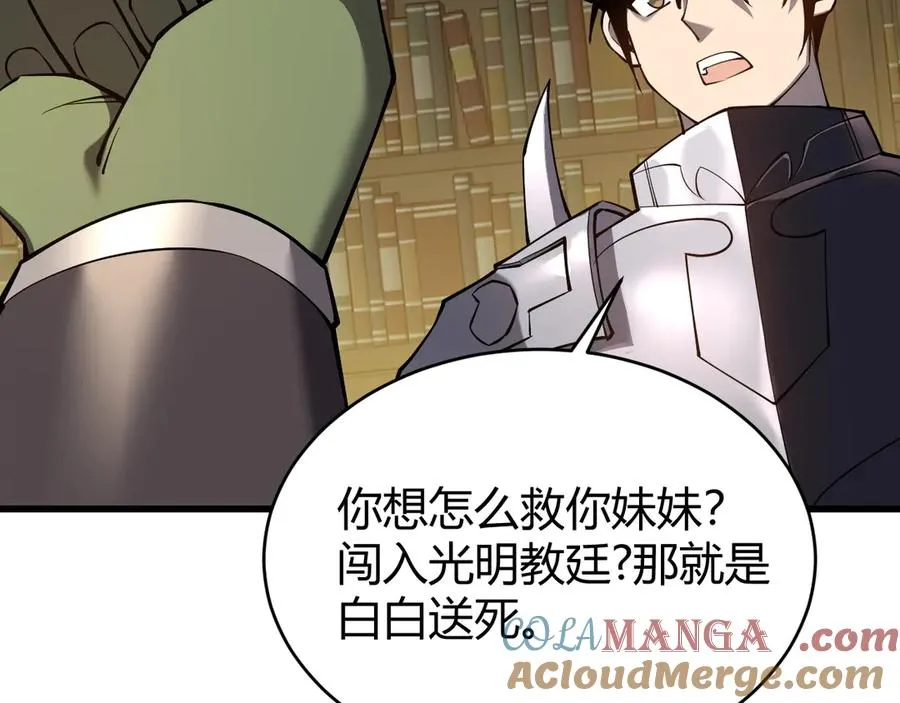 第57话 退位让贤！100
