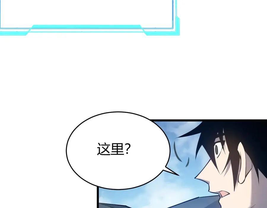 第43话 黑暗大军降临冰雪城！58