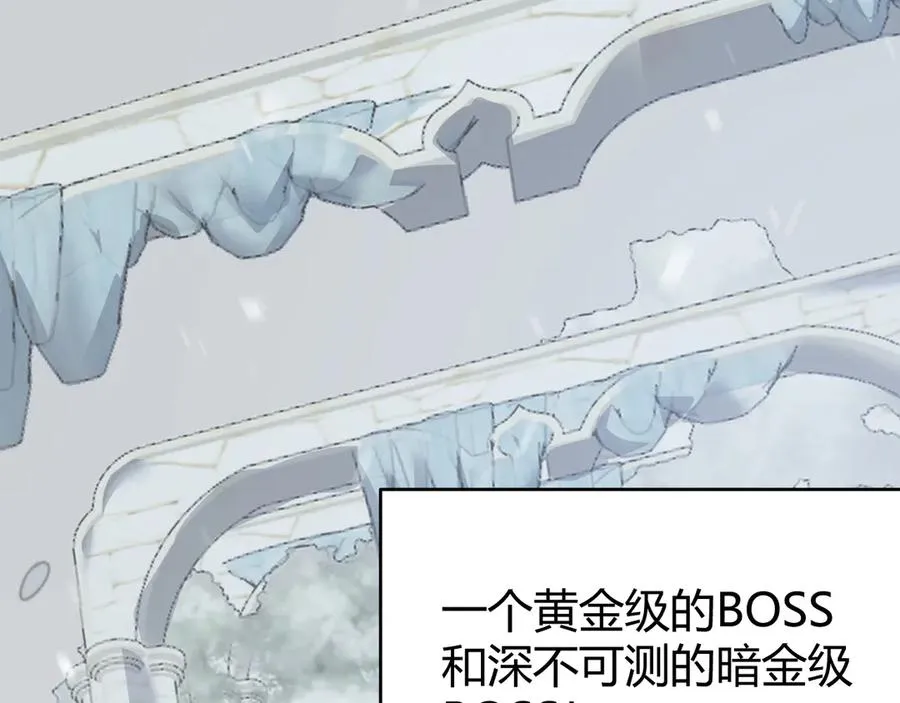 第46话 翱翔于万物之上！5