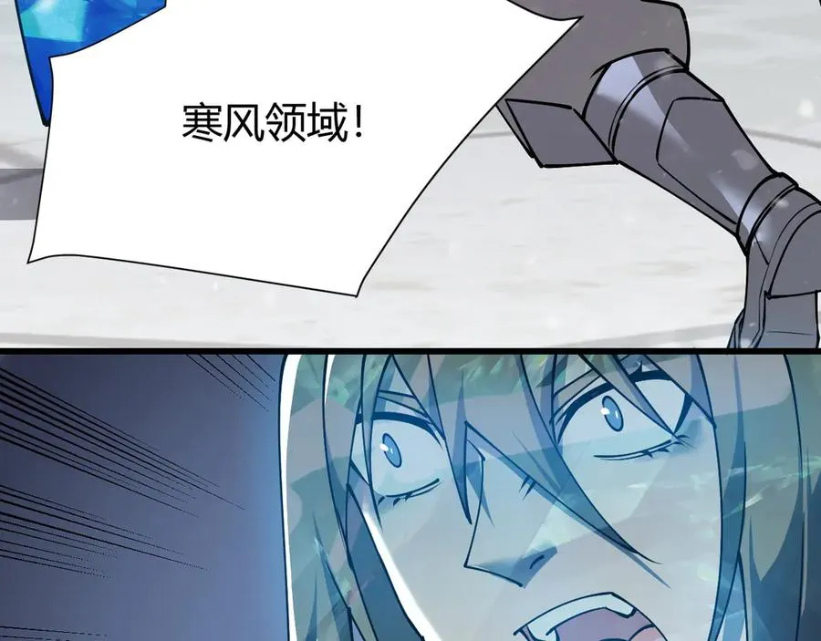 第47话 找错人？！129