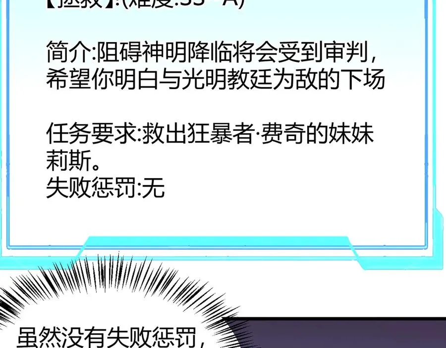 第57话 退位让贤！117