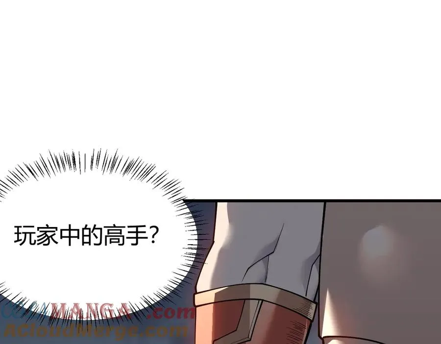 第27话 禁咒秒杀？！4