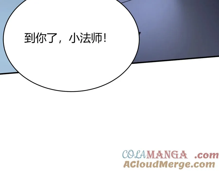 第48话 隐藏BOSS！76