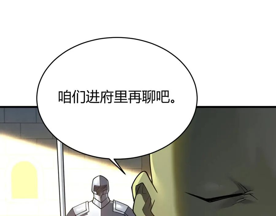 第57话 退位让贤！55