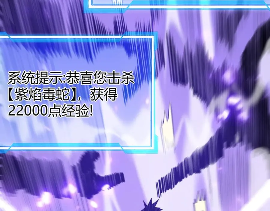 第53话 高效练级！67