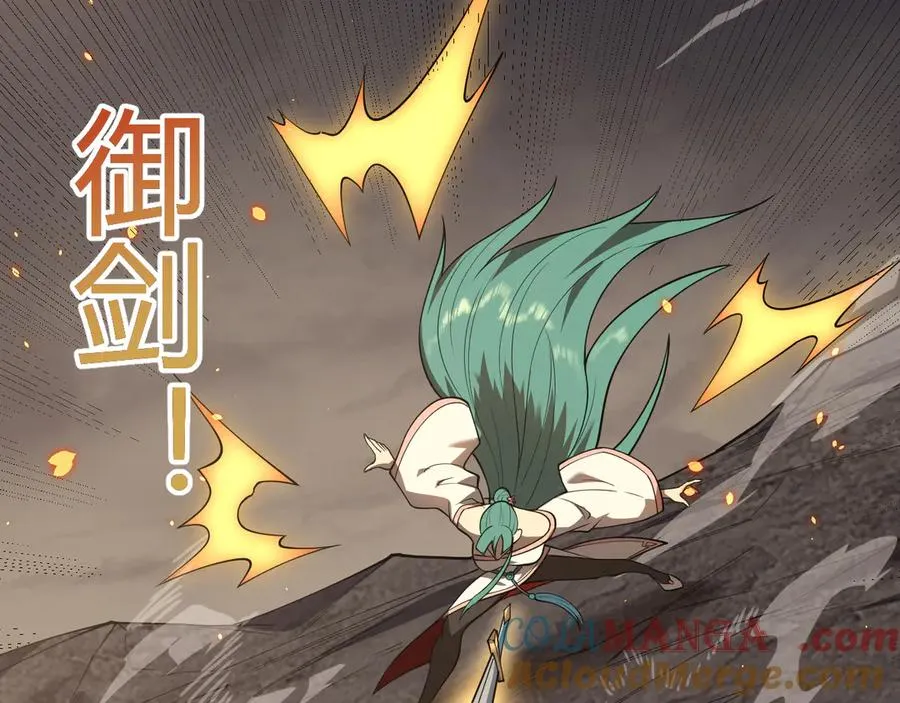 第41话 开启首部资料片！8