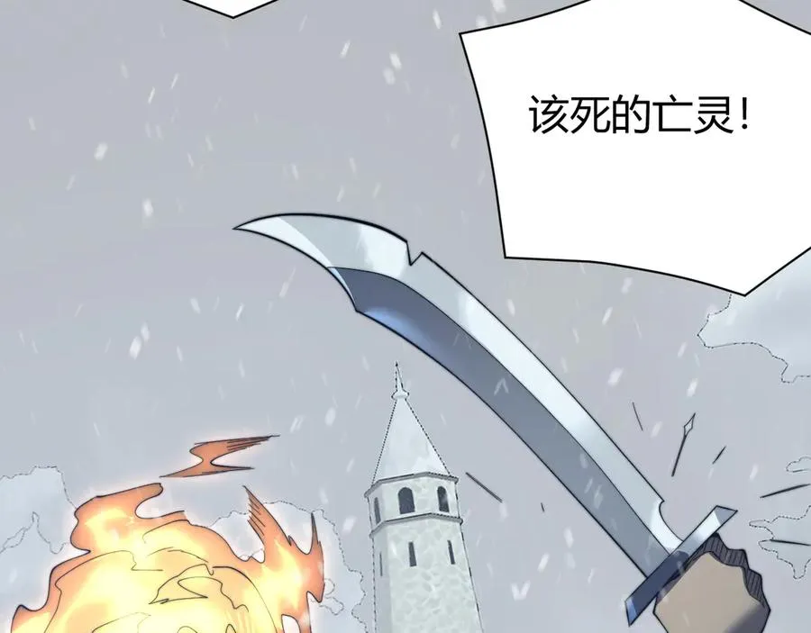 第44话 冰雪镇攻城战开始！121