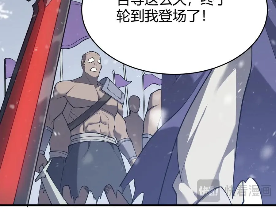 第45话 冰雪镇之子15