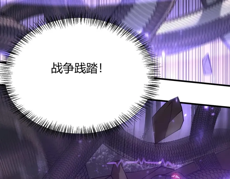 第53话 高效练级！58
