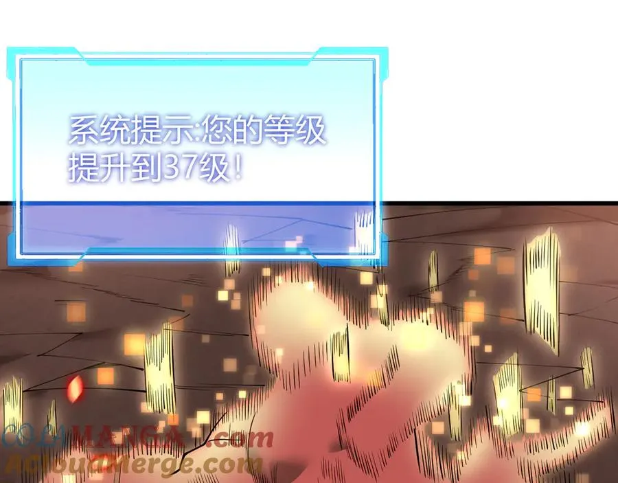 第34话 发现新地图镇神塔！8
