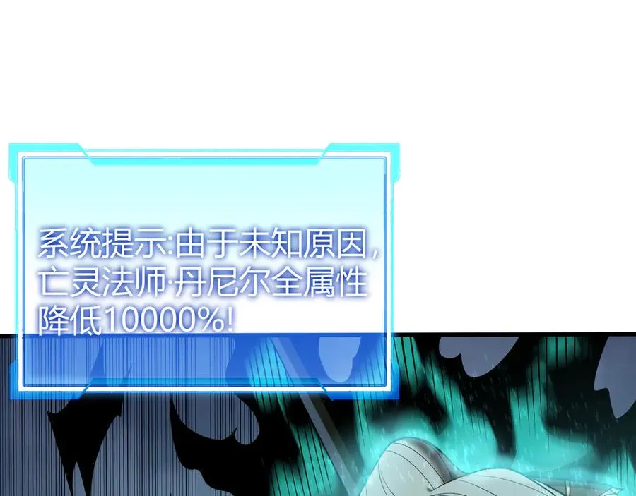 第31话 触发隐藏BOSS！21